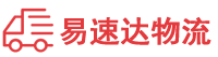 邵阳到高港区物流公司